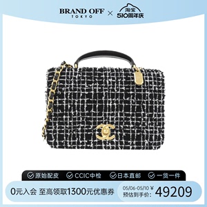 中古CHANEL香奈儿女包A级95新bag手提包链条包时尚高级BRANDOFF