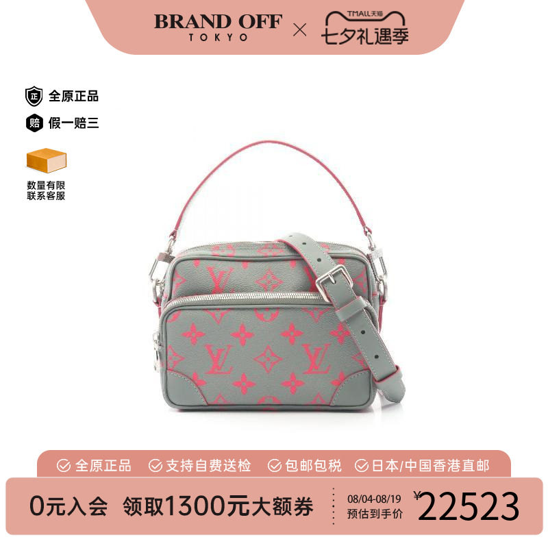 中古LV路易威登斜挎包メンズ