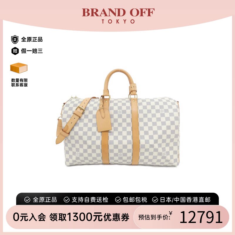 中古二奢LV路易威登Keepall女包