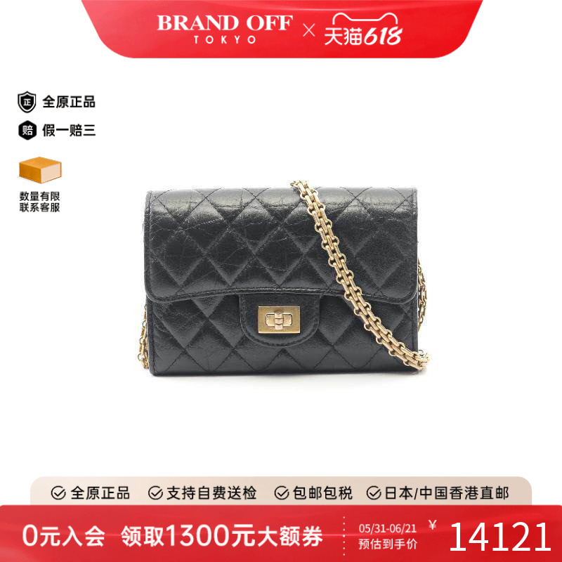 中古Chanel香奈儿斜挎包
