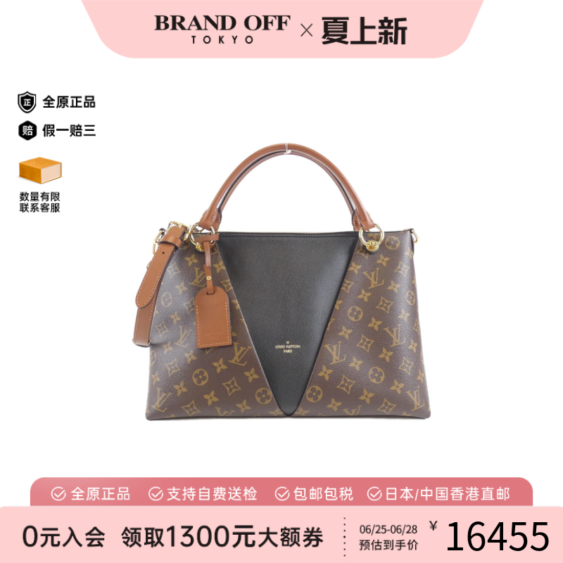 中古LV路易威登托特包女包