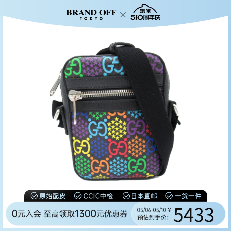 中古GUCCI古驰斜挎女包