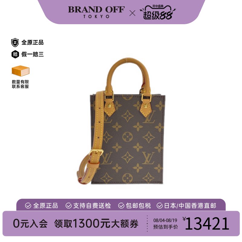 中古LV路易威登通用琴谱包老花