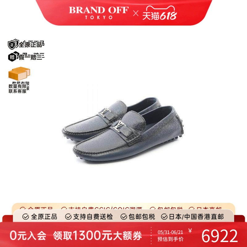 中古LV路易威登男A级95新casual shoes休闲鞋牛皮鞋蓝色BRANDOFF