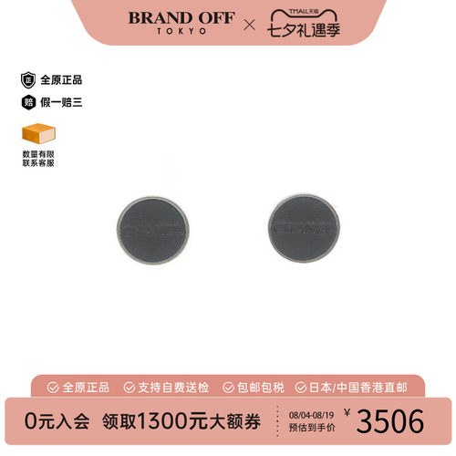 中古Chanel香奈儿耳夹/耳钉
