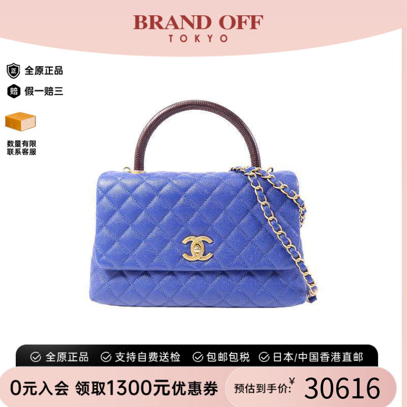 中古Chanel香奈儿斜挎包