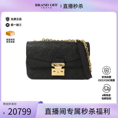 中古LV路易威登斜挎包レディース