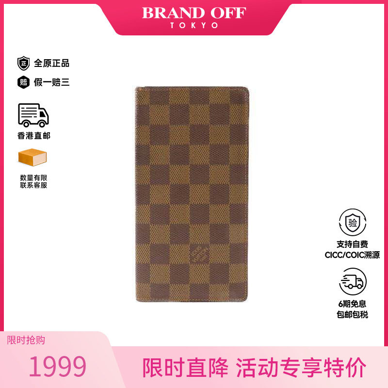 中古LV路易威登男B级9新long wallet长钱包PVC长钱包HK全原正品