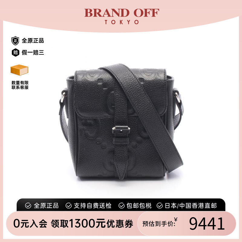 中古Gucci古驰斜挎包メンズ牛皮