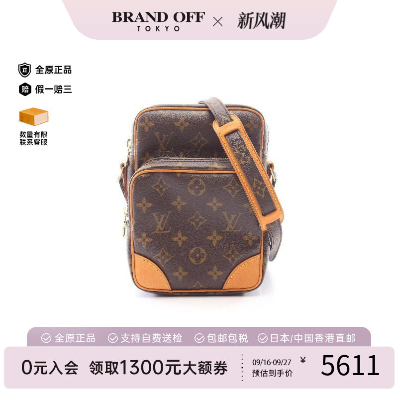 中古LV路易威登斜挎包レディース
