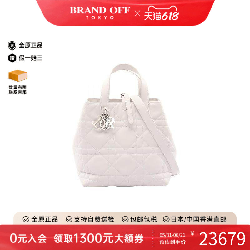 中古Dior迪奥女包A级95新Handbag手包牛皮手提包白色正品BRANDOFF
