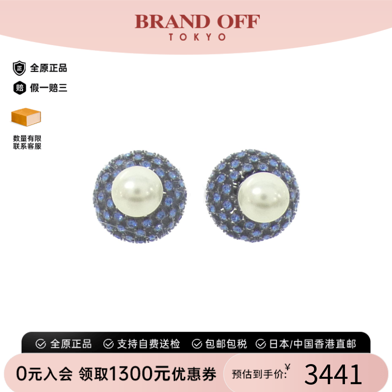 中古DIOR迪奥A级95新Tribal耳钉高级感时尚正品欧美复古BRANDOFF