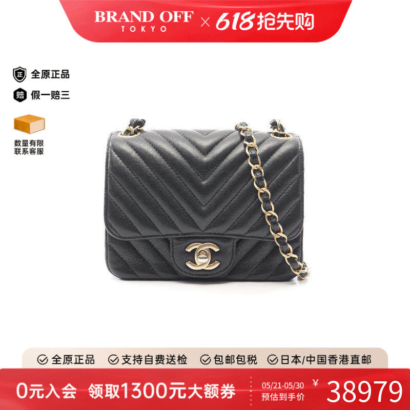 中古Chanel香奈儿女包B级9新V-stitch羊皮斜挎包黑色