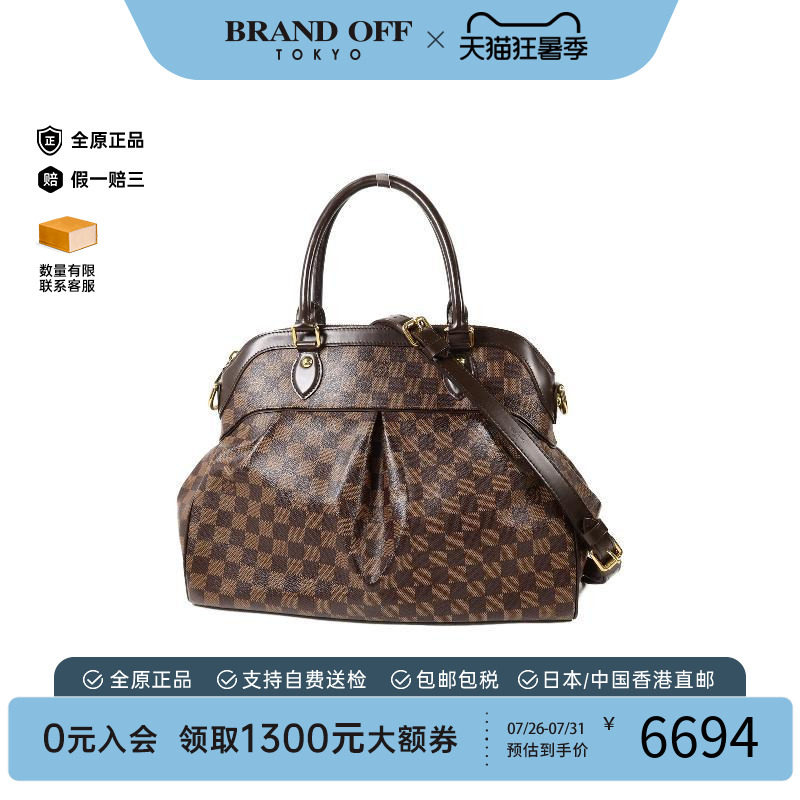 中古LV路易威登斜挎包レディース