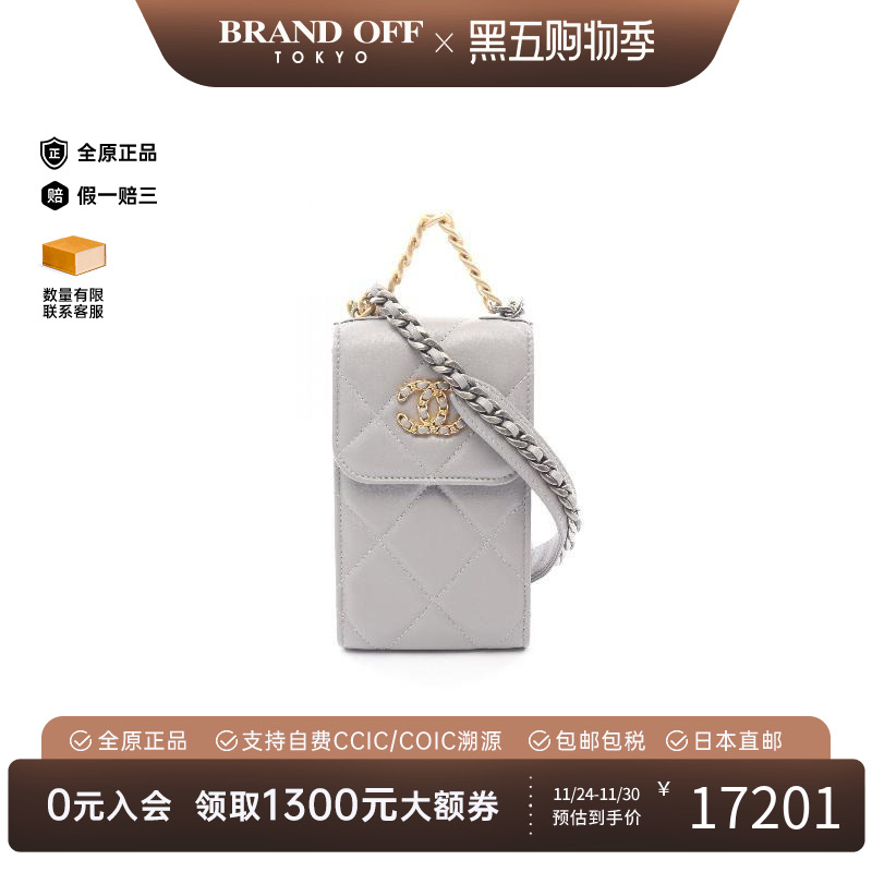 中古Chanel香奈儿斜挎包