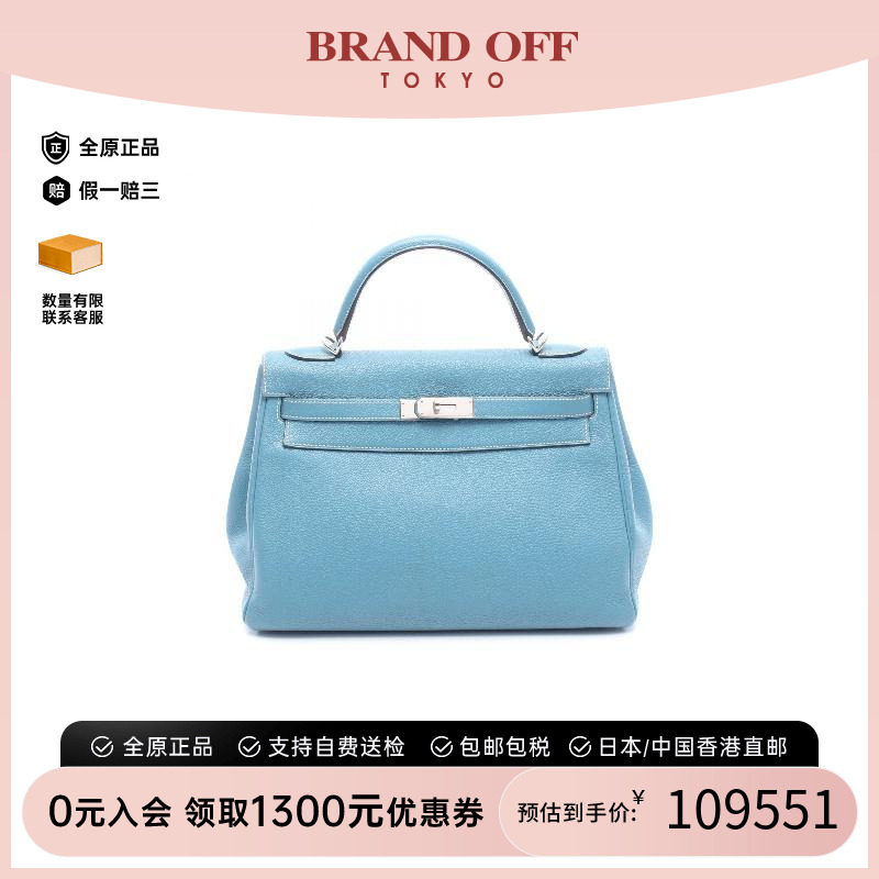 中古Hermes爱马仕手提包