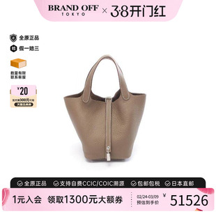中古Hermes爱马仕女包S级99新Picotin Lock PM菜篮子牛皮手提包