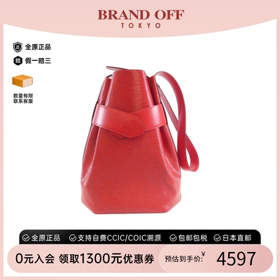 中古LV路易威登女包A级95新Epi Sac de Paul水桶包水波纹单肩包