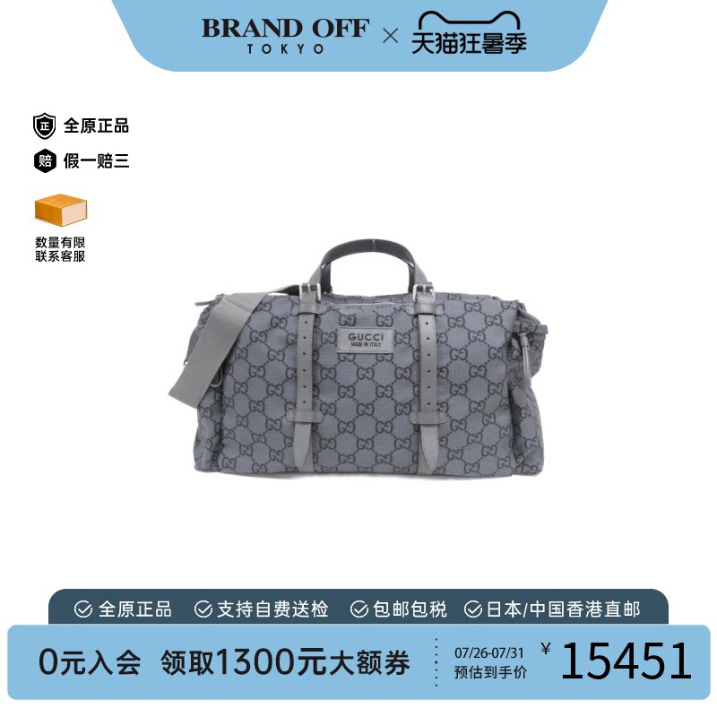 中古GUCCI古驰波士顿斜挎包女包