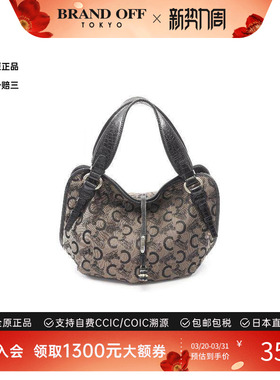 中古Celine赛琳女包B级9新Handbag手包帆布手提包棕色
