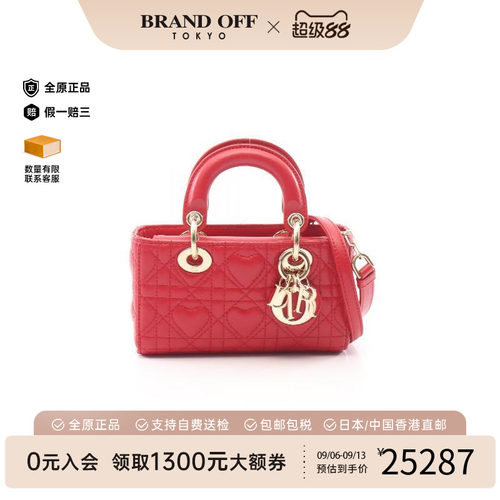 中古Dior迪奥斜挎包レディース