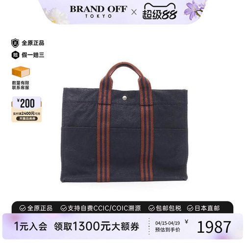 中古Hermes爱马仕托特包
