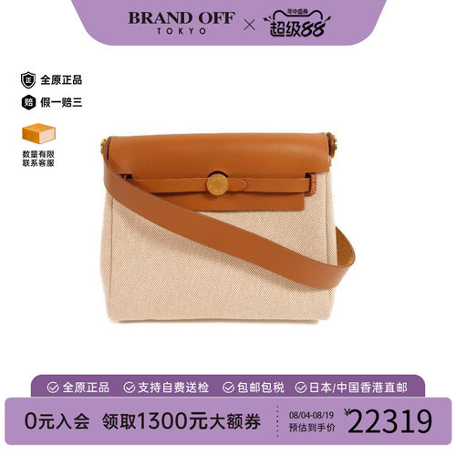 中古Hermes爱马仕单肩包