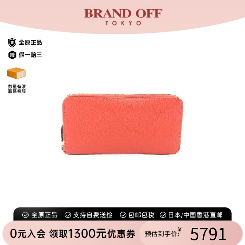 中古Hermes爱马仕长钱包