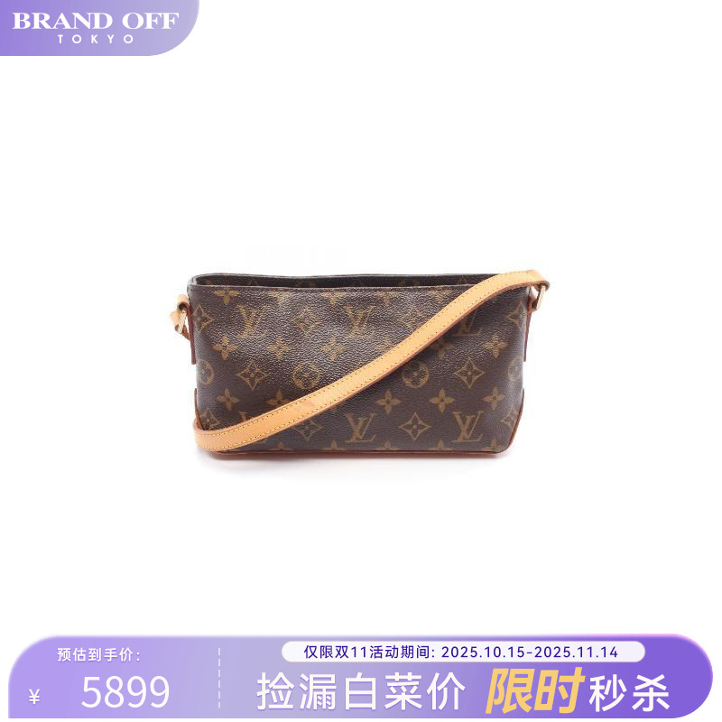 中古LV路易威登斜挎包レディース