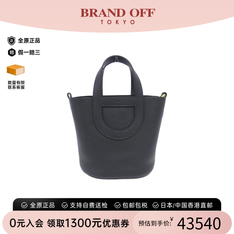 中古Hermes爱马仕手提包