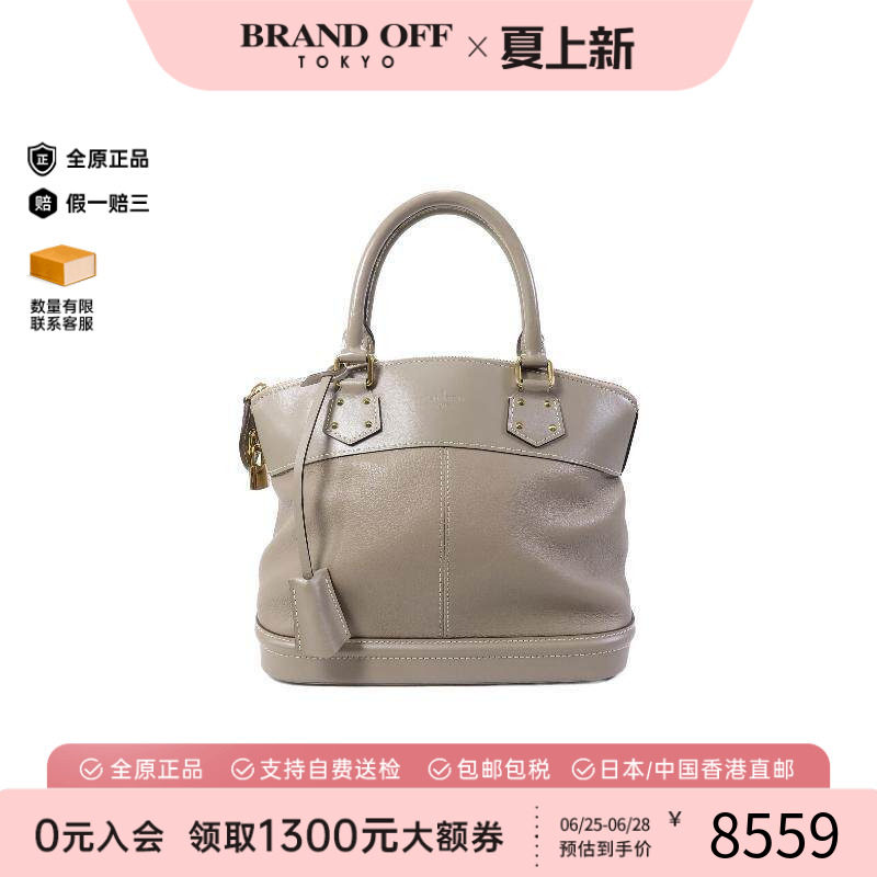 中古LV路易威登手提包レディース