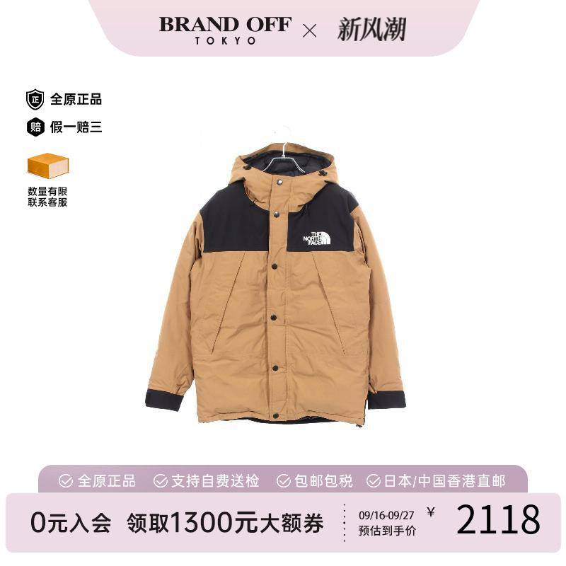 中古THENORTHFACE北面外套
