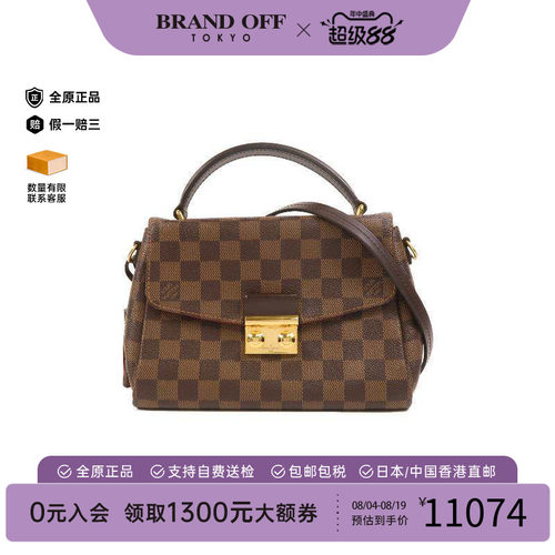 中古LV路易威登斜挎包レディース