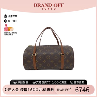 中古LV路易威登女包A級95新Monogram Papillon26圓筒包老花手提包