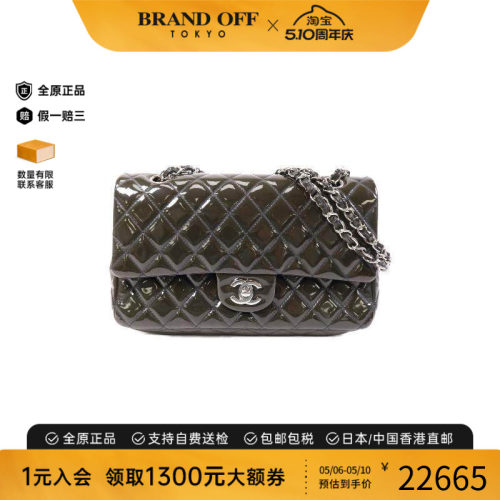 中古Chanel香奈儿单肩包
