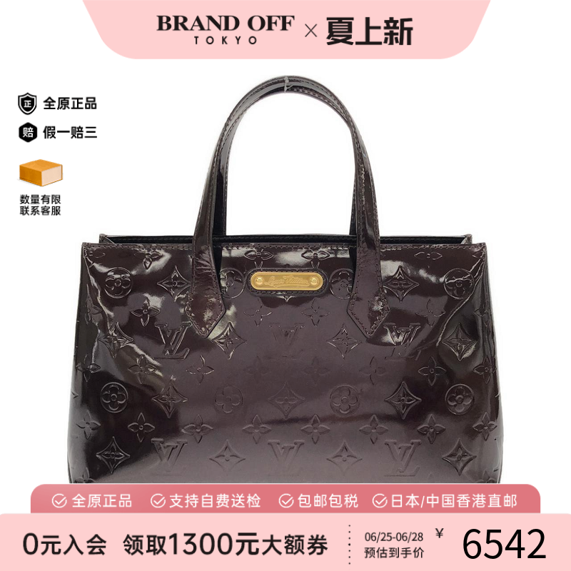 中古LV路易威登女包A级手提包