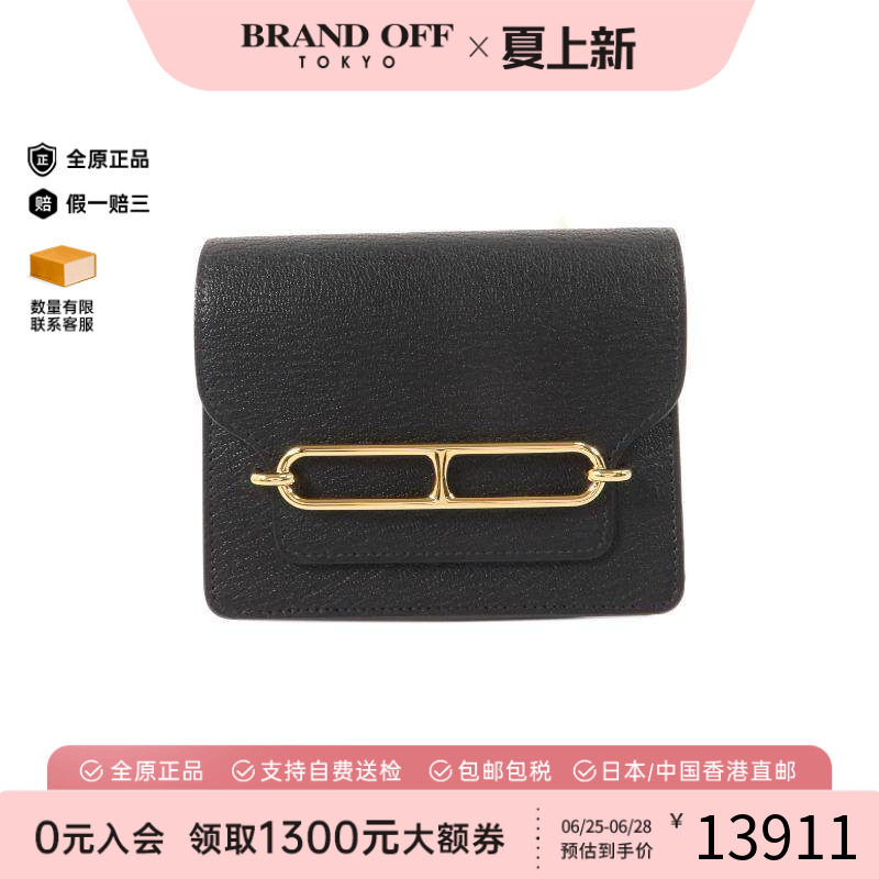 中古Hermes爱马仕短钱包