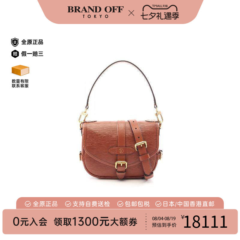 中古LV路易威登斜挎包レディース