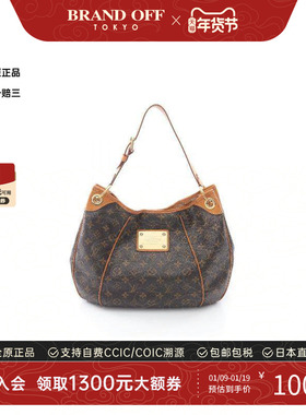 中古LV路易威登女包B级9新Galliera PM南瓜包涂层/防水帆布单肩包