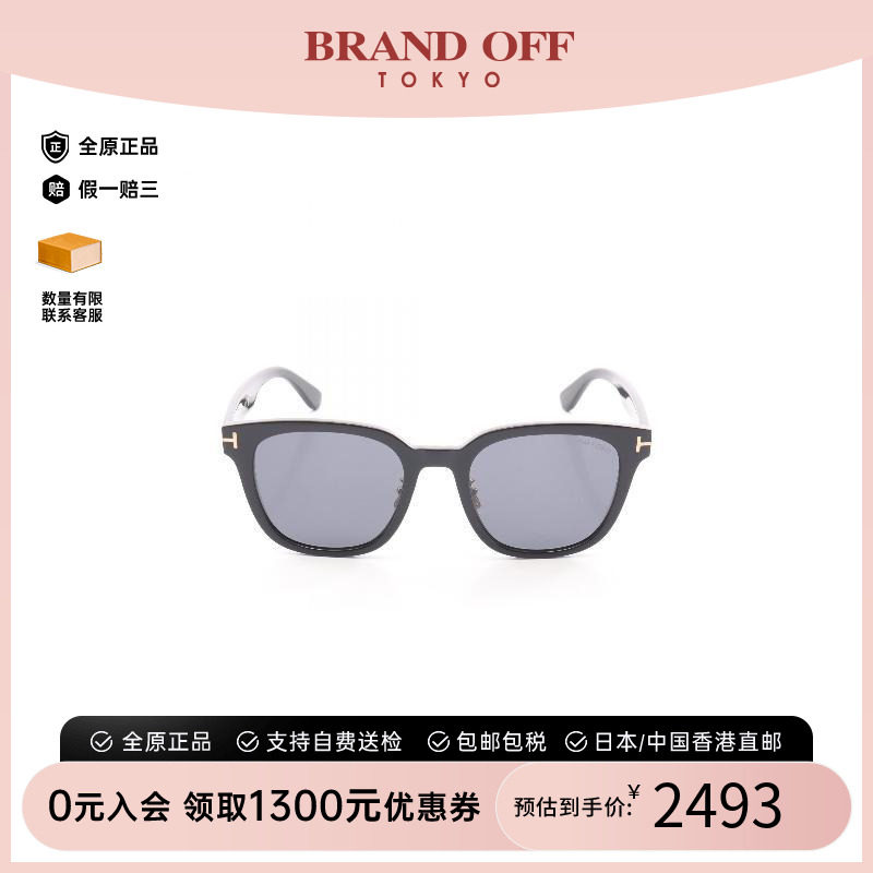 中古TomFord汤姆福特其他