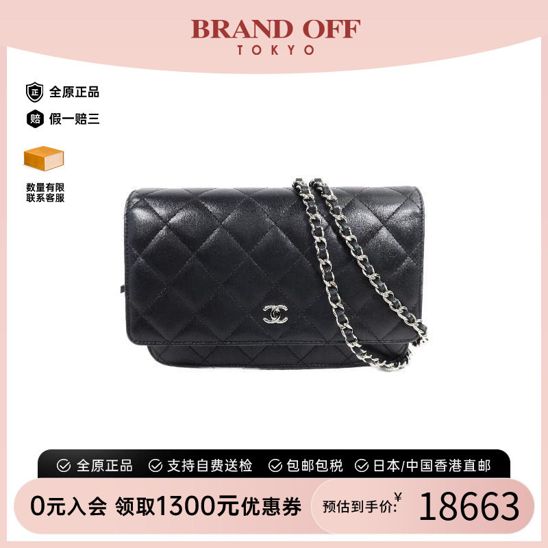 中古Chanel香奈儿斜挎包