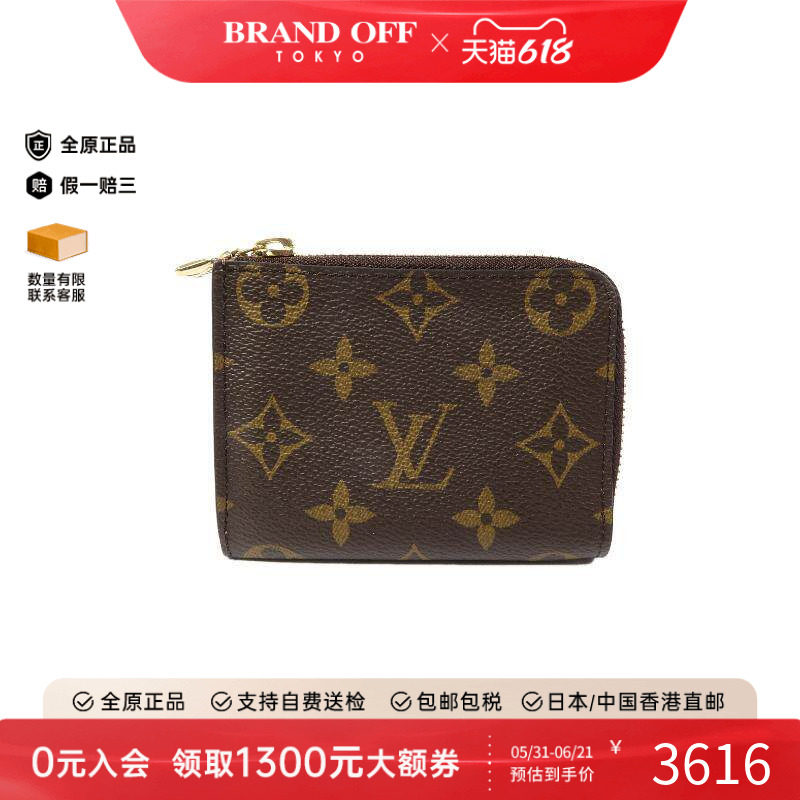中古LV路易威登短钱包レディース