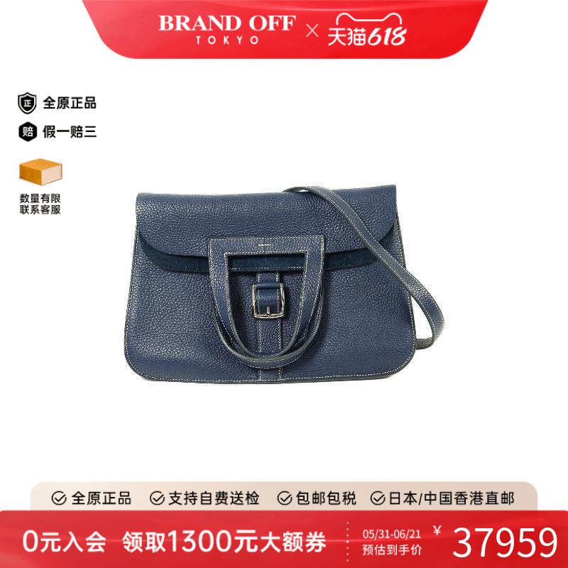 中古Hermes爱马仕斜挎包