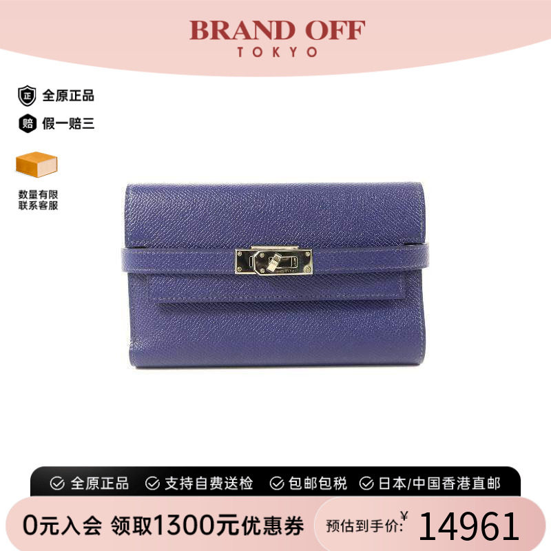 中古Hermes爱马仕短钱包