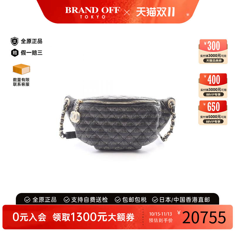 中古Chanel香奈儿腰包レディース