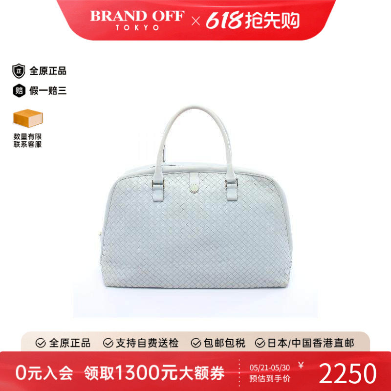 中古Bottega Veneta葆蝶家女包B级9新Boston bag波士顿包手提包