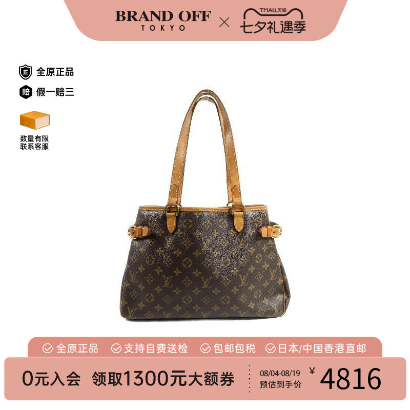 中古LV路易威登单肩包レディース