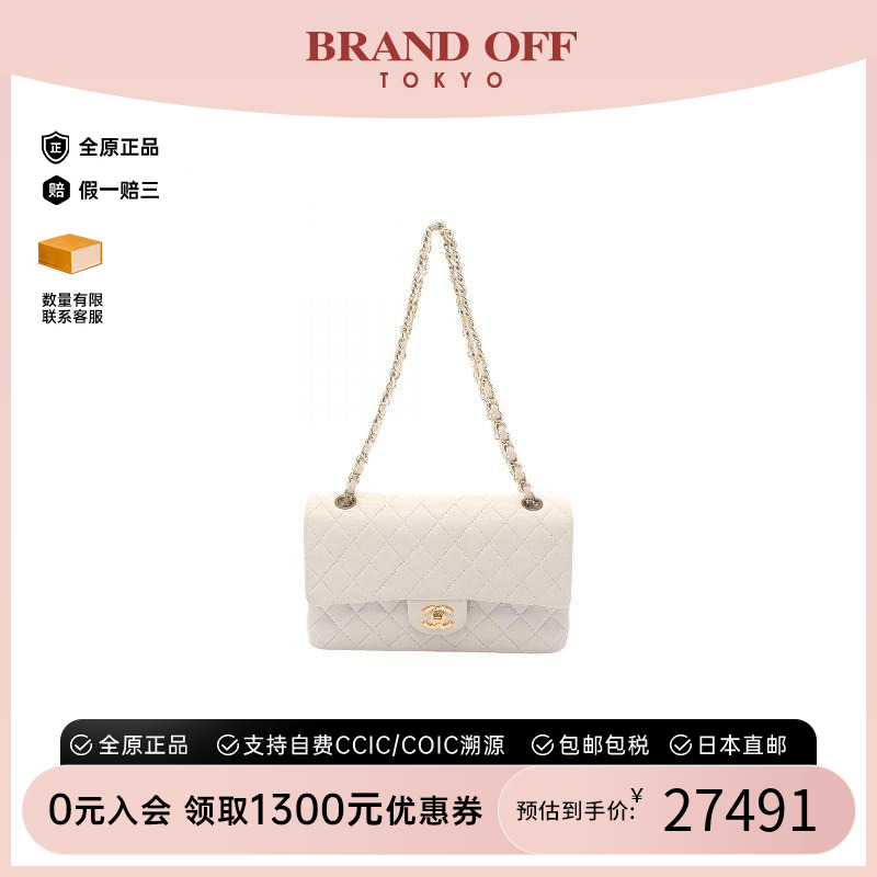 中古Chanel香奈儿女包B级9新CF菱格羊皮单肩包白色