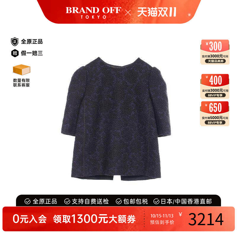 中古LV路易威登外套レディース