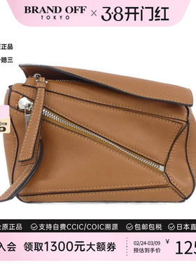 中古LOEWE罗意威女包A级95新Puzzle Bum Bag Mini几何包斜挎包